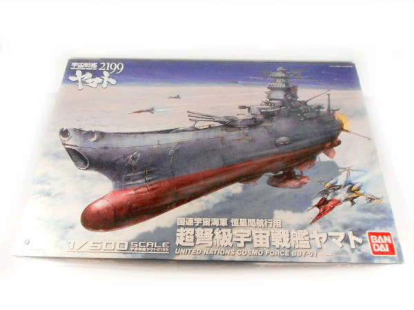 1/500 宇宙戦艦ヤマト2199 超弩級宇宙戦艦ヤマト 