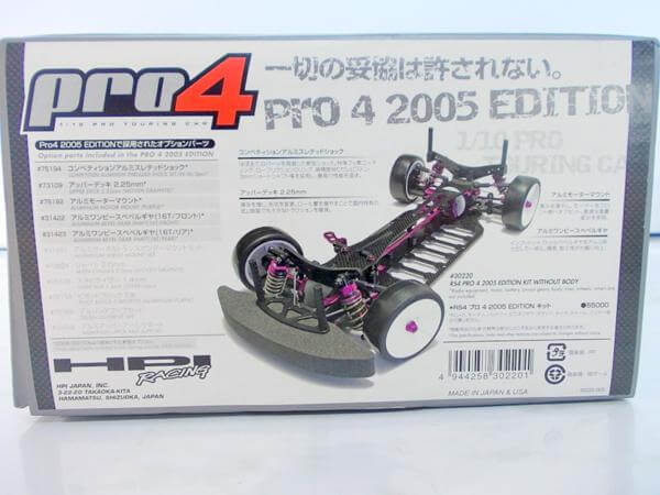 買取　HPI 1/10 PRO4 2005 