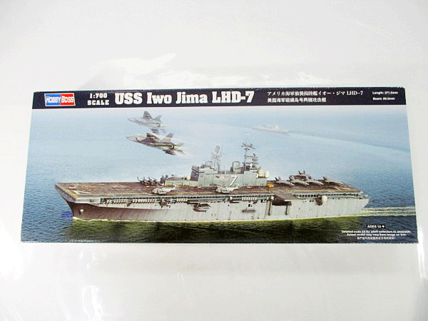 ホビーボス 1/700 アメリカ海軍強襲揚陸艦 イオージマ LDH-7