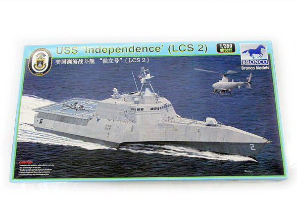 1/350 USS インディペンデンス LCS2