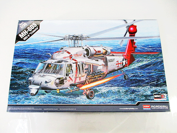 アカデミー 1/35 MH-60S HSC-9 トライデンツ