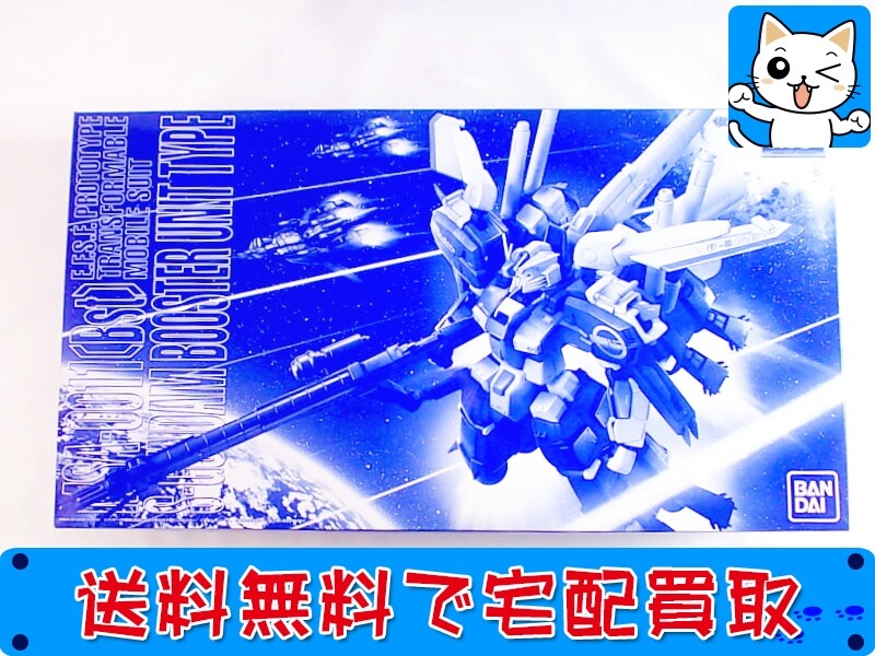 ガンプラ MG Sガンダム ブースターユニット装着型