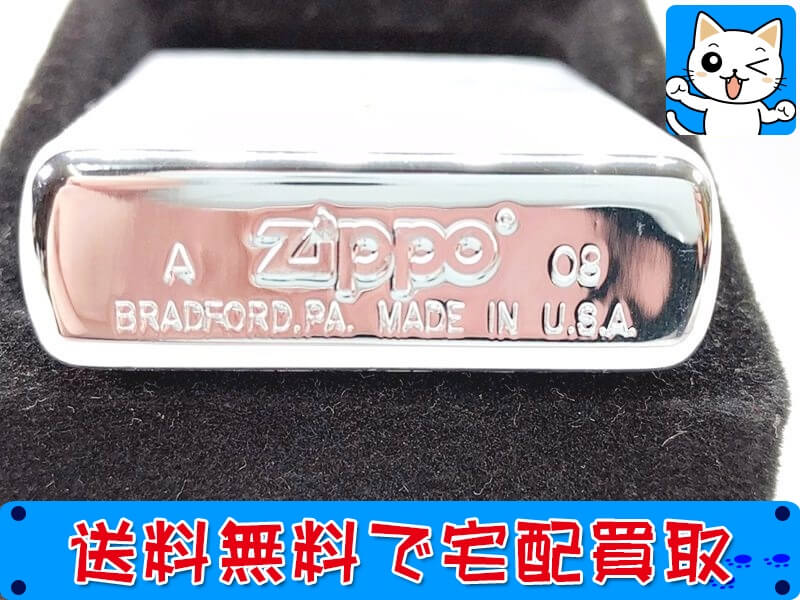 ZIPPO など