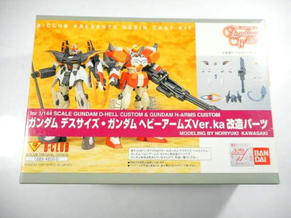 Bクラブ 1/144 デスサイズ/ヘビーアームズ Ver.Ka 改造パーツ