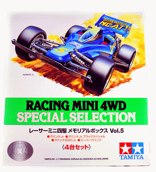 買取 ミニ四駆 1/32 メモリアルボックス Vol.5　4台セット