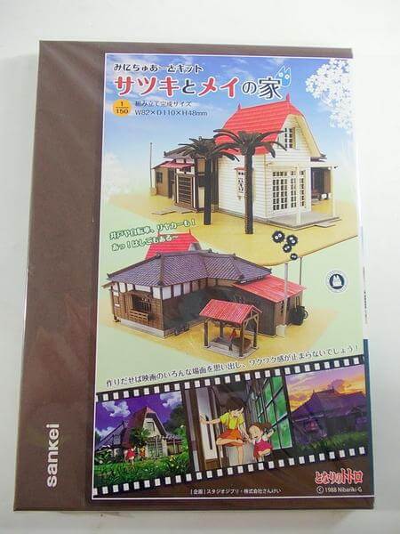 買取  ジブリグッズ となりのトトロ サツキとメイの家