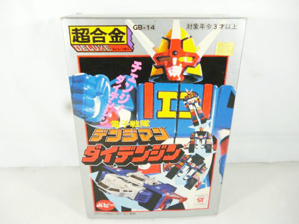 買取　DX超合金 ポピー デンジマン ダイデンジン GB-14 