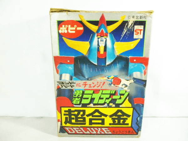 買取　DX超合金 ポピー 勇者ライディーン 7781 