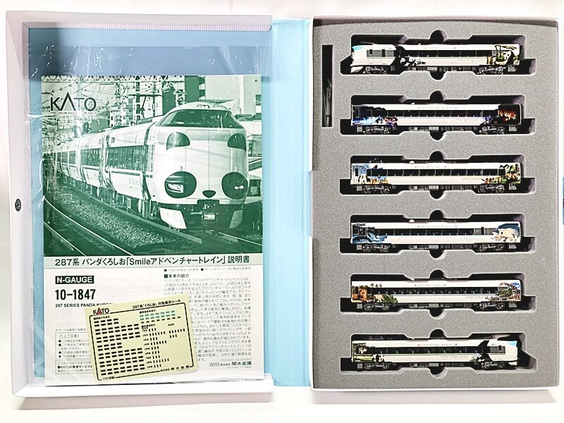 KATO　10-1847　287系パンダくろしお「Smileアドベンチャートレイン」　6両セット 買取