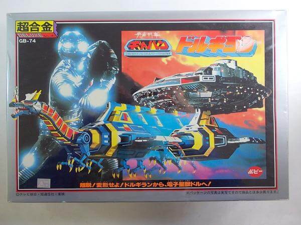 買取　DX超合金 GB-74 宇宙刑事ギャバン ドルギラン
