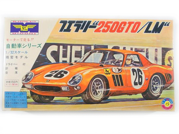 1/32 フェラーリ250GTO/LM