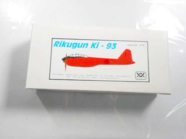 AVモデル 1/72 Rikugun Ki-93