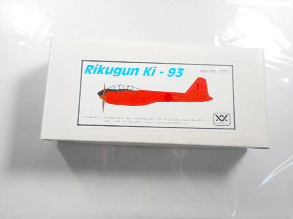 買取　AVモデル 1/72 Rikugun Ki-93