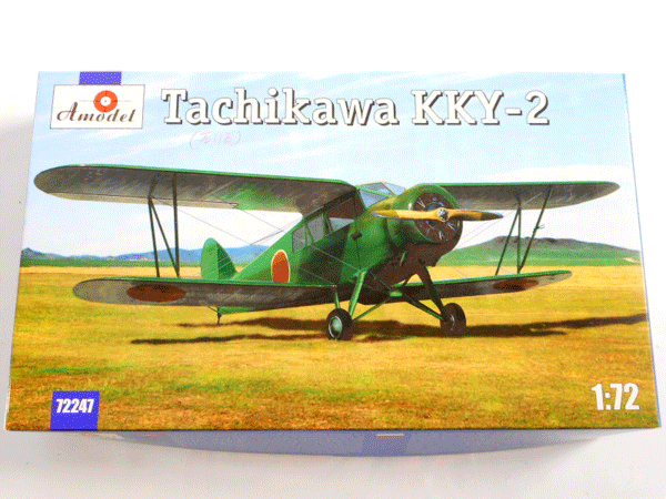 Aモデル 1/72 Tachikawa KKY-2