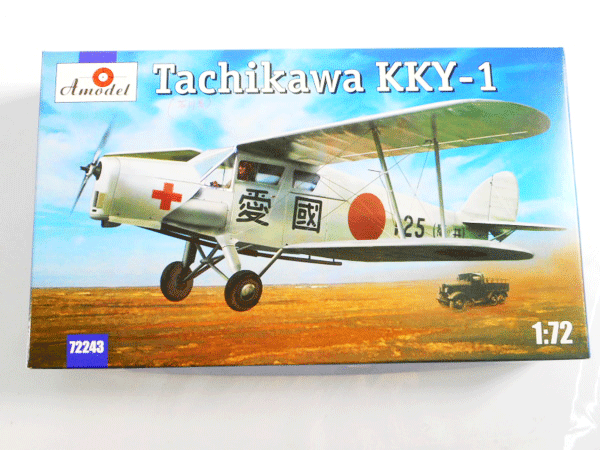 Aモデル 1/72 Tachikawa KKY-1