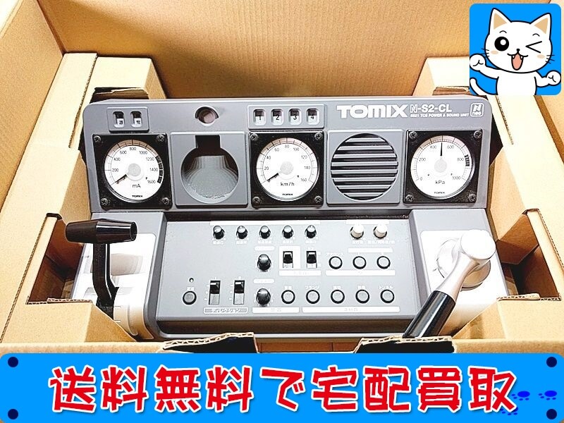 美品　トミックス TOMIX トミーテックNゲージ用 パワーパック 電源 N-1