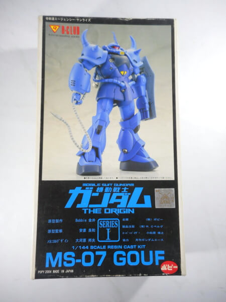 ガンプラ B-CLUB 1/144 MS-07 グフ #2363