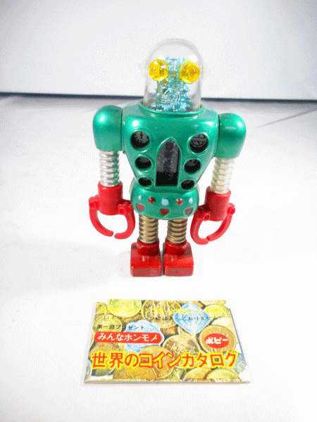 買取 ポピー 超合金 ロボコン ロボメカ