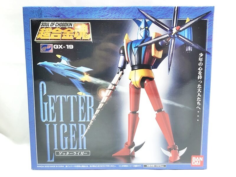 超合金魂 GX-19 ゲッターライガー 買取