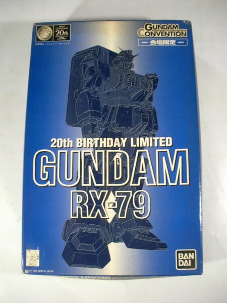 20th BIRTHDAY ガンダムRX-79 1999.4/4 会場限定