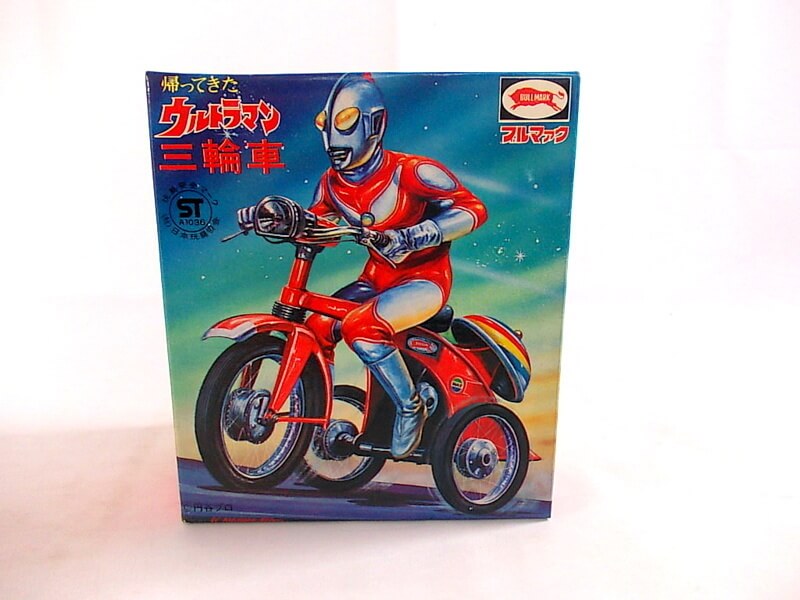 ブルマァク【帰ってきたウルトラマン 三輪車 ゼンマイ】 買取