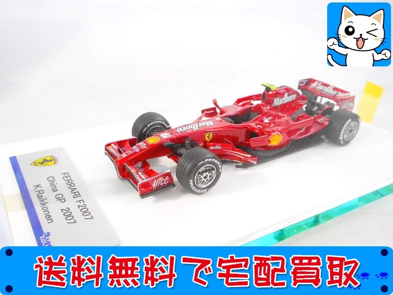 1/18 GP REPLICAS 312 T2 1977 ニキ・ラウダ #11