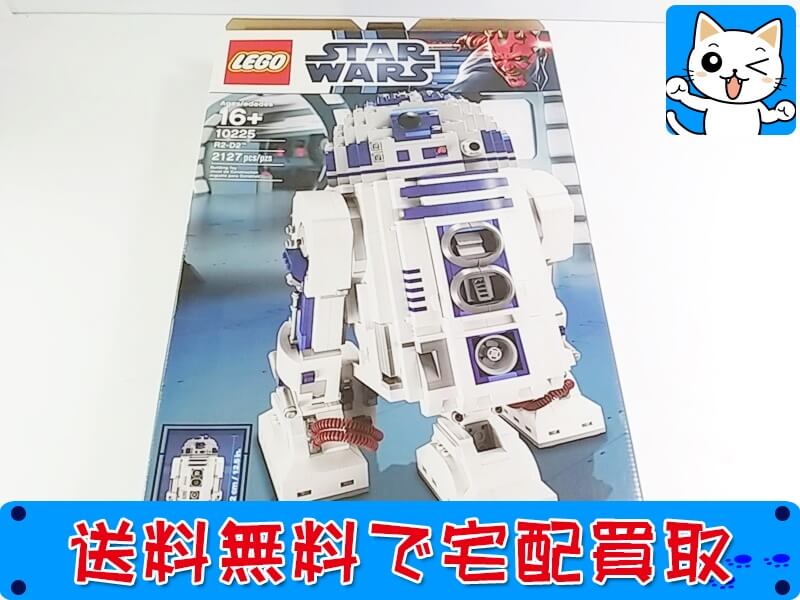 LEGO 10225 スターウォーズ R2D2 買取