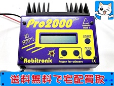 買取 robitronic racing　Pro-2000