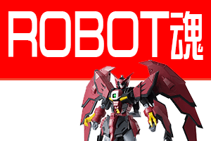 ロボット/ROBOT魂 買い取りです！