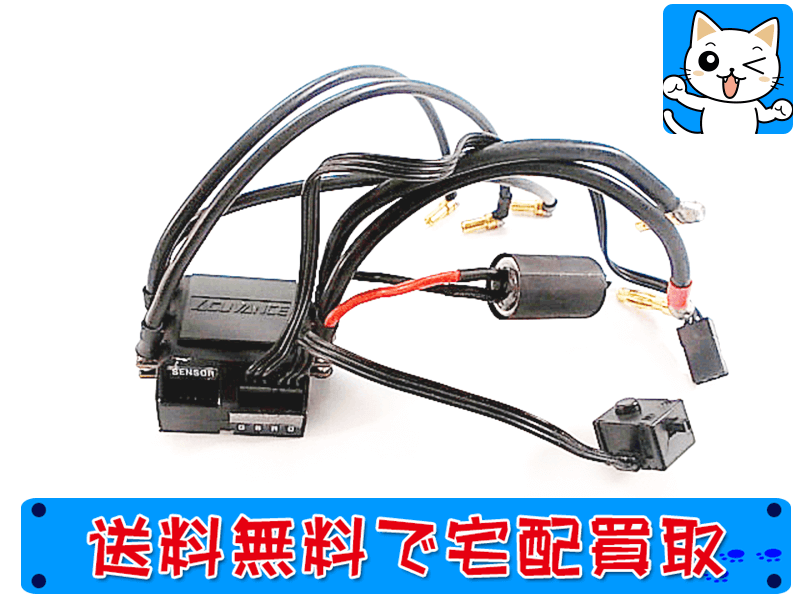 船舶ラジコン　小川精機FS-26エンジン、フタバ受信機／サーボ付き