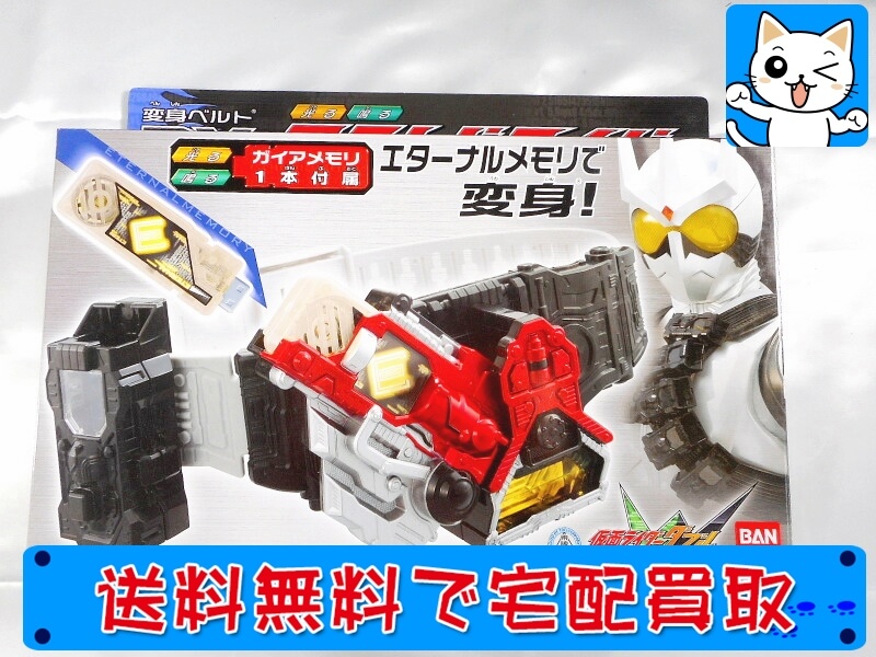 バンダイ DX ロストドライバー