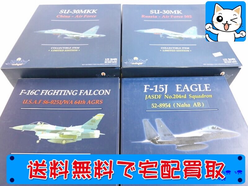 witty wings 飛行機模型　1/72　軍用機　1/400　民間航空機