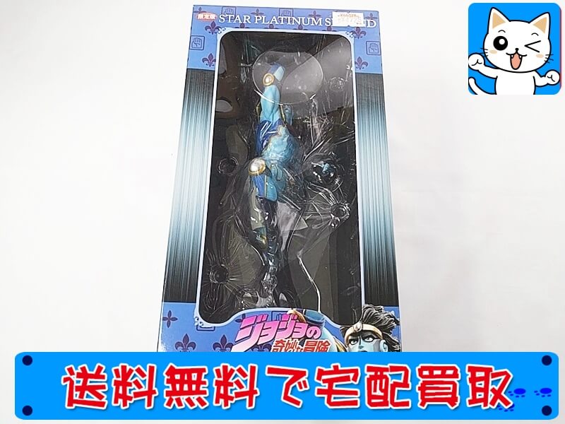 買取　メディコス スタチューレジェンド ジョジョの奇妙な冒険 第三部 27.スタープラチナ