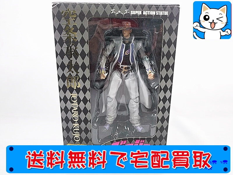 買取　メディコス 超像可動 ジョジョの奇妙な冒険 第四部 27.空条承太郎 フィギュア