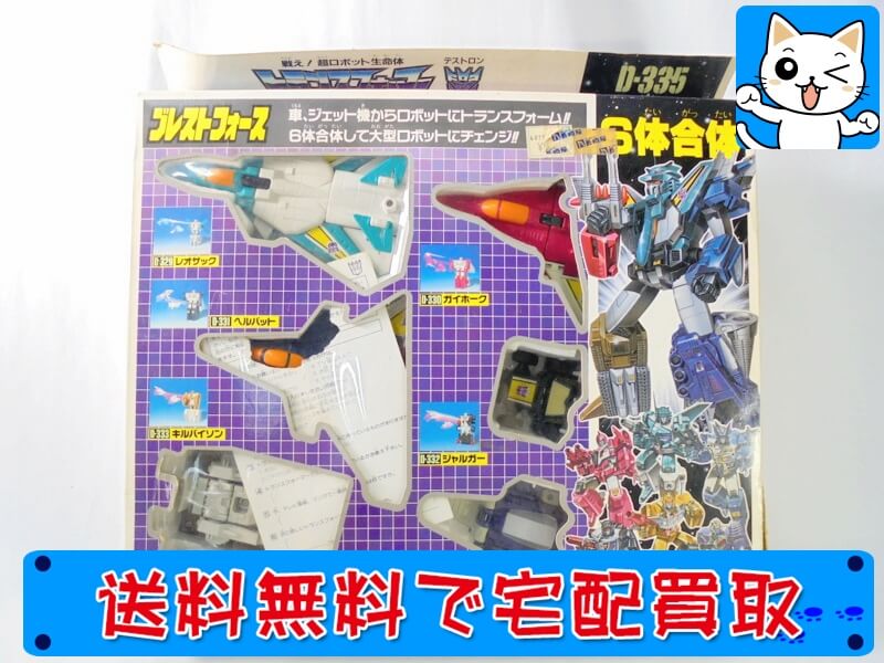 買取　トランスフォーマ　D-307 ゴッドマスター　オーバーロード