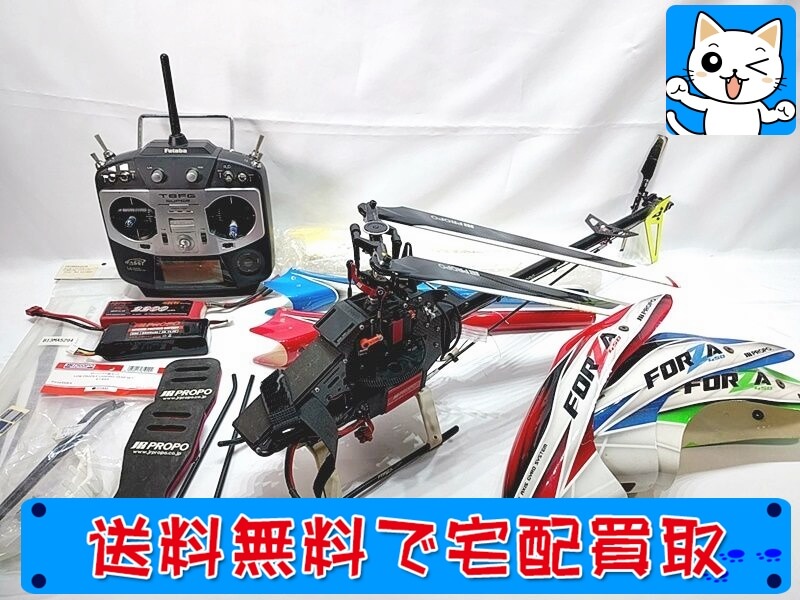 ラジコン Rc ヘリコプター ヒロボー Jr Align等 買取特集 おもちゃ買取ドットjp