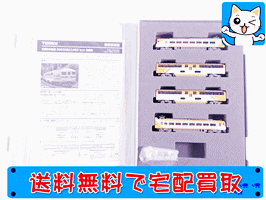 TOMIX 近畿日本鉄道 30000系 ビスタEXセット