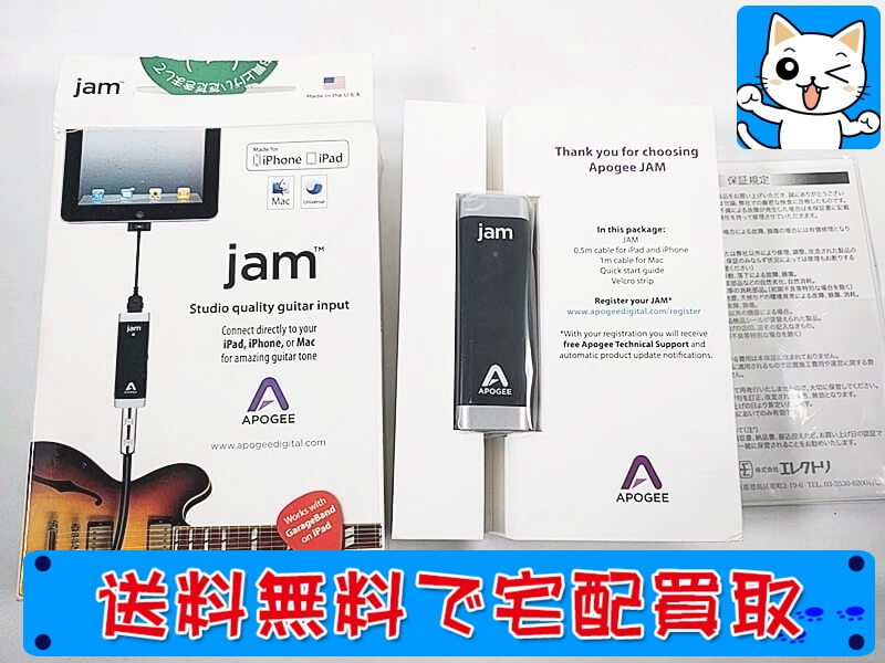 Apogee JAM-L for iPad & Mac ギターインターフェイス　ギーター用のオーディオインターフェイスです。