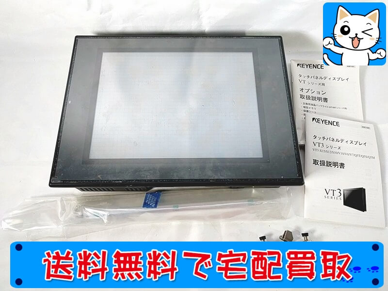 写真はキーエンス 10型 VGA TFTカラー タッチパネル VT2-10TB 