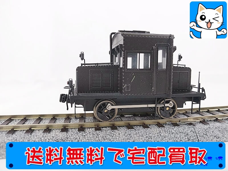 ワールド工芸の鉄道模型を専門買取 | 全国宅配買取のおもちゃ買取ドットJP