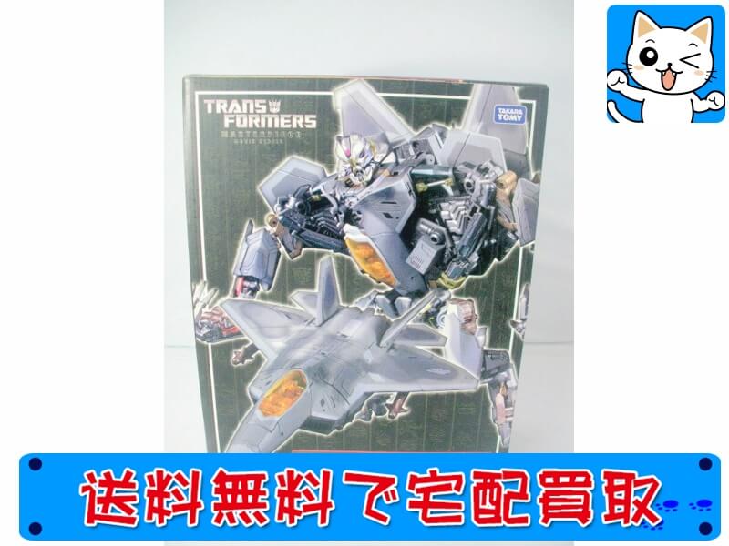 買取　トランスフォーマー　mpm-1 スタースクリーム