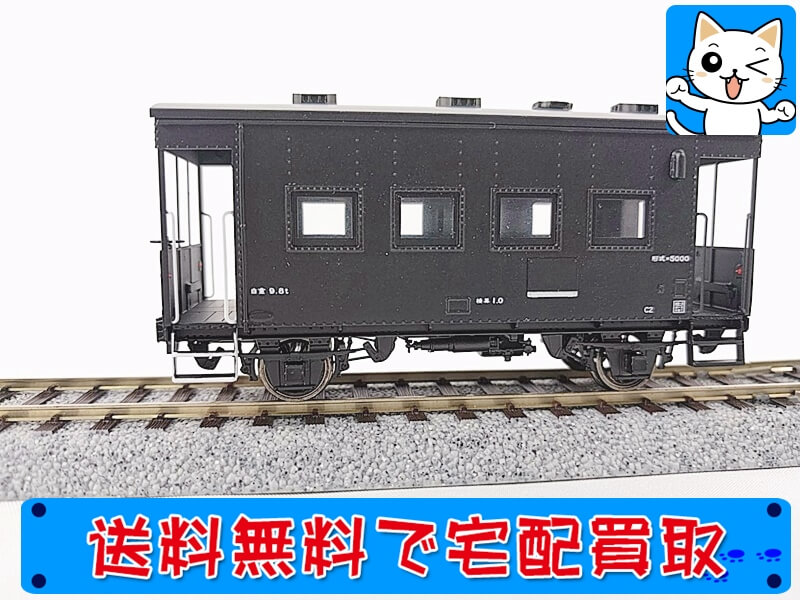 買取 ワールド工芸 16番 国鉄 ヨ5000形 車掌車 (標準タイプ) 
