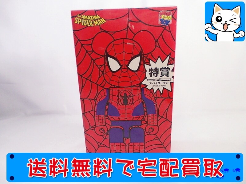 買取 ベアブリック 400% スパイダーマン