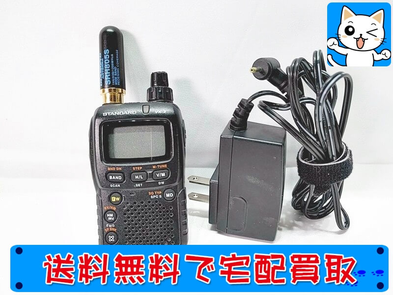 買取】八重洲無線 (YAESU・ヤエス) アマチュア無線機 | 全国宅配買取の