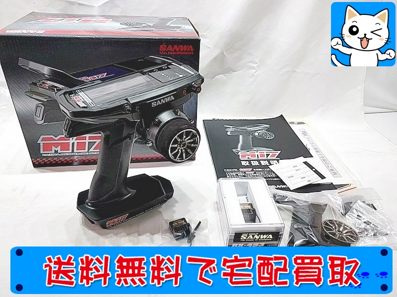 フルセット　mx-3x rx-371 サーボ　アンプ　サンワ　送信機　受信機