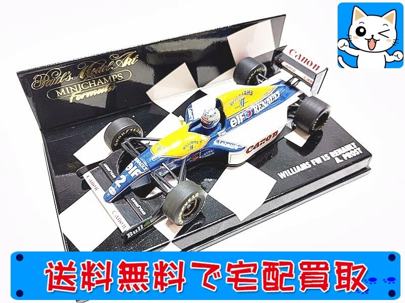 PMA 1/43 ウィリアムス FW15 ルノー No.2　930002