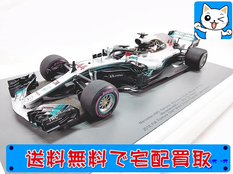 スパーク　1/18　メルセデス AMG ペトロナス モータースポーツ　メキシコGP　2018