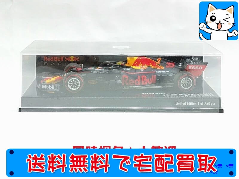 PMA 1/43 アストン マーチン レッドブル レーシング RB15 M.フェルスタッペン オーストリアGP 2019