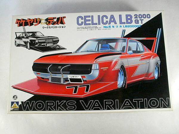 買取　アオシマ1/24 竹ヤリデッパ【トヨタ セリカLB2000GT】5
