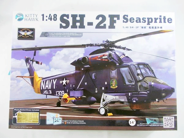 キティホーク 1/48 カマン SH-2F シースプライト